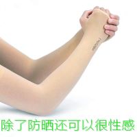 冰袖冰丝袖套男女冰袖护袖防晒夏季女士户外骑行户外运动