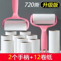 粘毛器可撕式滚筒粘毛滚刷沾毛器家用粘毛纸去毛