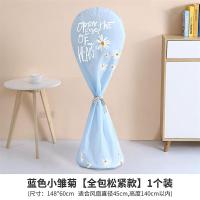 电风扇罩防尘罩全包通用落地式风扇套家用收纳圆形防灰套子保护罩