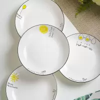 家用菜盘4/10个盘子方形盘景德镇陶瓷餐具圆盘果盘四方盘碟子组合