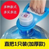 省力大桶水提手桶装水提桶器净水矿泉水桶提手桶装水提手提水器