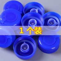 螺旋桶盖螺纹盖拧盖桶装水桶盖矿泉水桶盖聪明盖加厚通用型