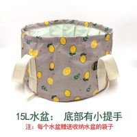 折叠洗脸盆旅行便携野营户外泡脚桶旅游洗漱水盆加厚野营钓鱼水桶