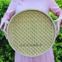 竹编制品竹簸箕无孔有孔竹筛子米筛家用农家干货晾晒竹篮大号竹匾