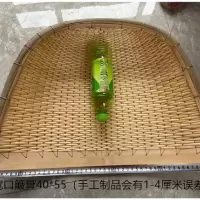 柳编簸箕农家编织筲箕无孔手工柳编开口小簸箕藤编晾晒簸农作物