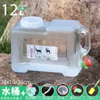 户外蓄水桶厨房家用塑料储水桶车载带龙头大号桶装水饮水桶
