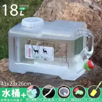 户外蓄水桶厨房家用塑料储水桶车载带龙头大号桶装水饮水桶