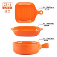 陶瓷碗盘创意个性家用组合餐具烘焙焗饭碗简约菜盘子北欧碗碟套装