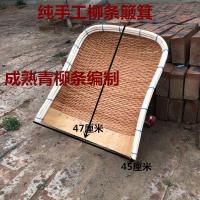 手工柳编藤编竹编簸箕农用家用大中小号柳条簸箕筲箕笸箩筐