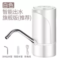 桶装水电动抽水器自动压水器矿泉水桶吸水器家用饮水机出水器