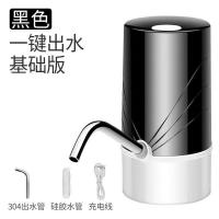 桶装水电动抽水器自动压水器矿泉水桶吸水器家用饮水机出水器