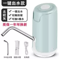 桶装水电动抽水器自动压水器矿泉水桶吸水器家用饮水机出水器