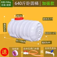 大号家用塑料水桶塑料桶带盖塑料水箱长方形加厚卧式储水桶