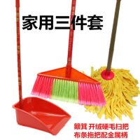 垃圾铲加深簸箕推土机全新料结实耐用黑色垃圾斗扫把簸箕套装