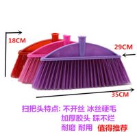 垃圾铲加深簸箕推土机全新料结实耐用黑色垃圾斗扫把簸箕套装