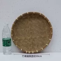 簸箕竹编制品筛子细孔竹制品单个家用簸萁筲箕手工编织晒东西