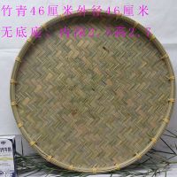 簸箕竹编制品筛子细孔竹制品单个家用簸萁筲箕手工编织晒东西