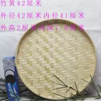 簸箕竹编制品筛子细孔竹制品单个家用簸萁筲箕手工编织晒东西