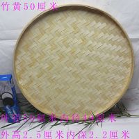 簸箕竹编制品筛子细孔竹制品单个家用簸萁筲箕手工编织晒东西