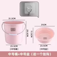 塑料水桶手提加厚洗衣桶家用多功能储水桶圆形桶宿舍洗衣桶装水桶