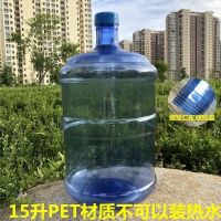 饮水机桶矿泉水桶家用螺纹盖手提式打水桶净水桶净水桶储水空桶