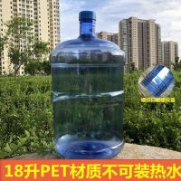 饮水机桶矿泉水桶家用螺纹盖手提式打水桶净水桶净水桶储水空桶