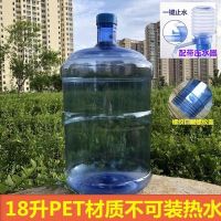 饮水机桶矿泉水桶家用螺纹盖手提式打水桶净水桶净水桶储水空桶