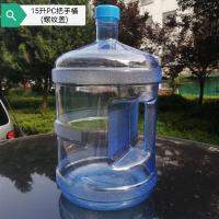 家用饮水机桶净水桶矿泉水桶桶装水桶//全新料/加厚/