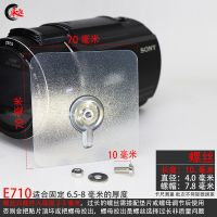 无痕免钉贴片免打孔螺母贴厨房卫浴置物架固定安装螺丝贴