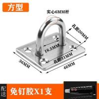 不锈钢顶装吊钩墙顶承重挂钩顶钩挂投影幕布天花板旋转单钩挂