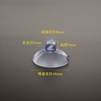 蘑菇头吸盘挂钩穿孔吸盘汽车载广告玻璃吸盘支架孔吸盘螺丝