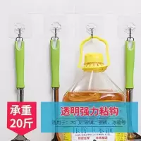 置物架粘贴片免打孔肥皂盒三脚架贴片通用纸巾盒透明无痕挂槽
