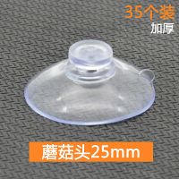 蘑菇头吸盘汽车燕尾吸盘拉手双面吸盘防滑垫浴室挂钩广告固定