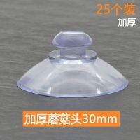 蘑菇头吸盘汽车燕尾吸盘拉手双面吸盘防滑垫浴室挂钩广告固定