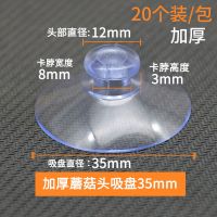 蘑菇头吸盘汽车燕尾吸盘拉手双面吸盘防滑垫浴室挂钩广告固定