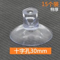 蘑菇头吸盘汽车燕尾吸盘拉手双面吸盘防滑垫浴室挂钩广告固定