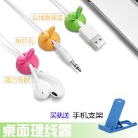 桌面数据线整理器理线器充电线卡扣固定器耳机线鼠标线夹子固线器