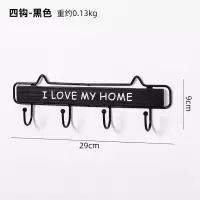 北欧创意钥匙挂钩玄关墙上壁挂门口收纳挂架进门挂衣钩挂墙置物架
