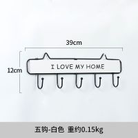 北欧创意钥匙挂钩玄关墙上壁挂门口收纳挂架进门挂衣钩挂墙置物架