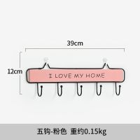 北欧创意钥匙挂钩玄关墙上壁挂门口收纳挂架进门挂衣钩挂墙置物架