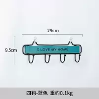 北欧创意钥匙挂钩玄关墙上壁挂门口收纳挂架进门挂衣钩挂墙置物架