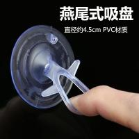 汽车遮阳挡吸盘遮阳帘挡风玻璃用透明大号拉环式燕尾透明吸盘