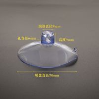 蘑菇头吸盘穿孔吸盘汽车载广告玻璃固定吸盘挂钩支架孔吸盘