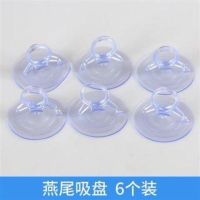 汽车玻璃遮阳挡4.5cm燕尾吸盘透明窗帘无痕吸拉环集成吊