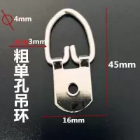 相框挂钩暗挂五金配件装饰画广告画框挂钩无痕五金挂钩