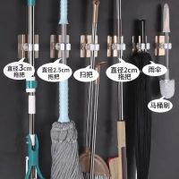 拖把挂钩粘钩免打孔墙面卫生间扫把卡座拖把夹收纳拖把架