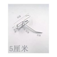 浸塑网钩白色网片网钩挂钩饰品钩市货架挂钩手机配件展示电镀