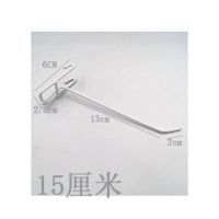 浸塑网钩白色网片网钩挂钩饰品钩市货架挂钩手机配件展示电镀