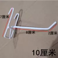 浸塑网钩白色网片网钩挂钩饰品钩市货架挂钩手机配件展示电镀