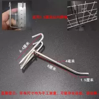 浸塑网钩白色网片网钩挂钩饰品钩市货架挂钩手机配件展示电镀